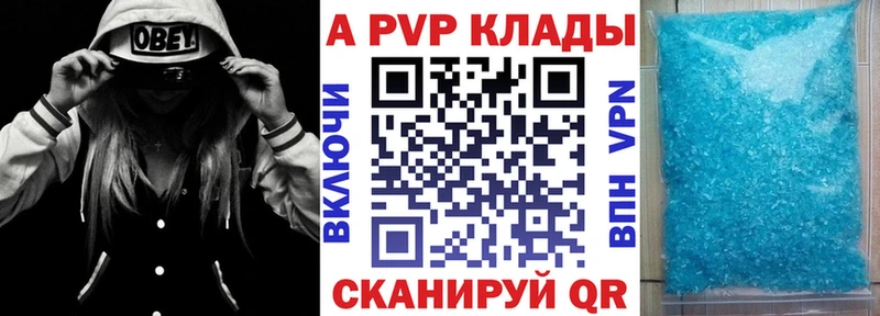 Alpha PVP СК  Верхотурье 