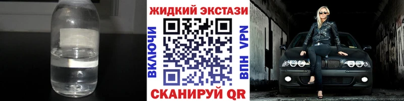 hydra ссылки  Верхотурье  Бутират BDO 