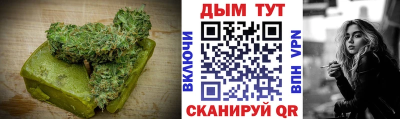 Canna-Cookies конопля  Верхотурье 