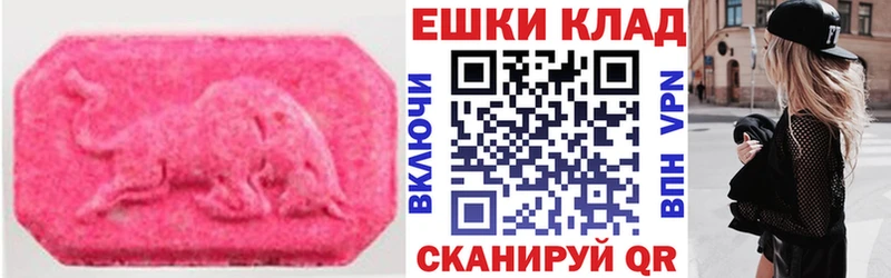 ЭКСТАЗИ Philipp Plein  Верхотурье 