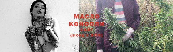 круглые Бронницы
