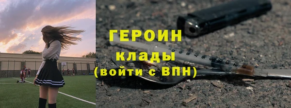 ECSTASY Богородск