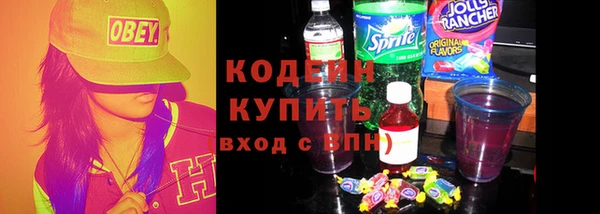 MESCALINE Богданович
