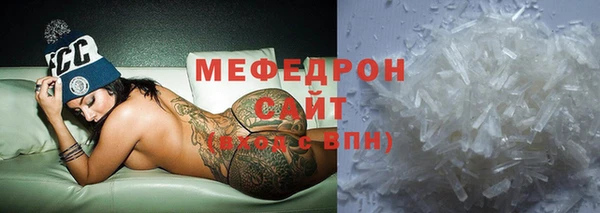 MESCALINE Богданович