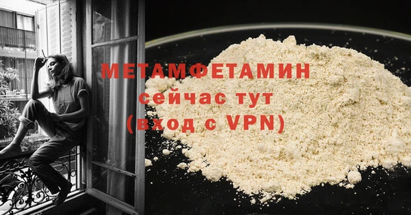 ECSTASY Богородск