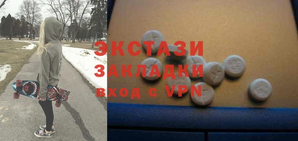 стаф Белокуриха