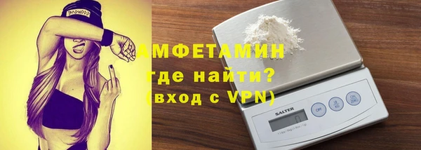 синтетический гашиш Богородицк