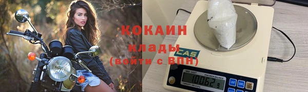 синтетический гашиш Богородицк