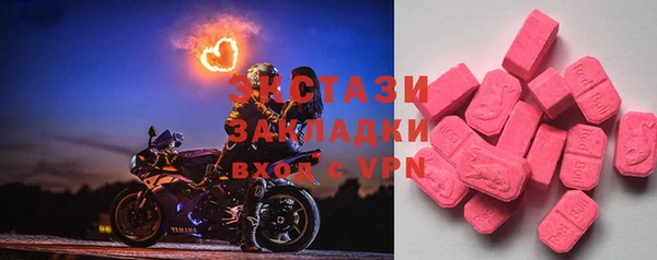 Альфа ПВП Бугульма