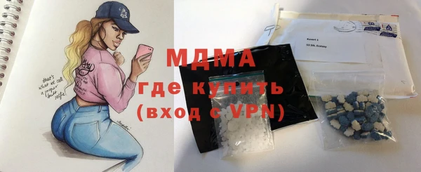 Альфа ПВП Бугульма