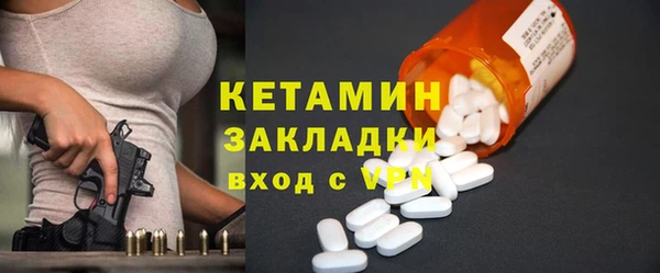 синтетический гашиш Богородицк