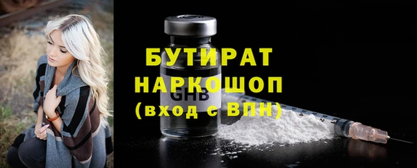 круглые Бронницы