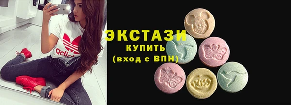 ешки Бородино