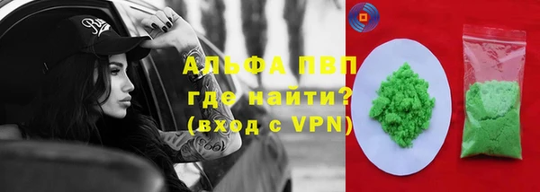 ГАЛЛЮЦИНОГЕННЫЕ ГРИБЫ Анива