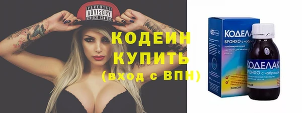 Альфа ПВП Бугульма
