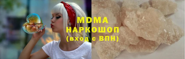 синтетический гашиш Богородицк