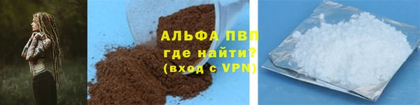 синтетический гашиш Богородицк