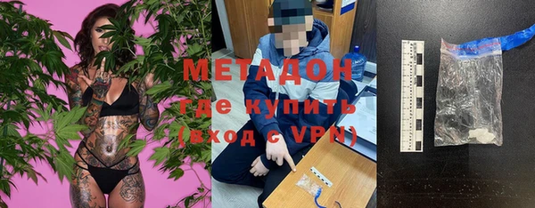 ешки Бородино