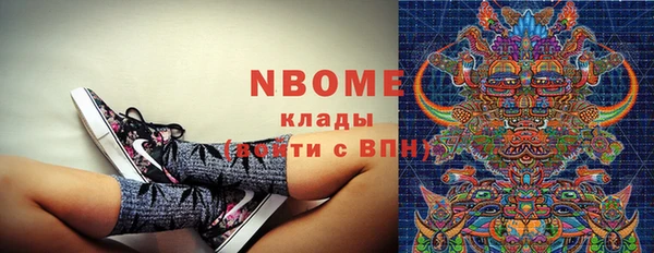 MESCALINE Богданович