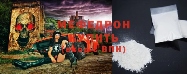 синтетический гашиш Богородицк