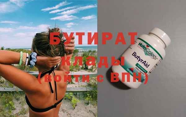 прущая мука Белоозёрский