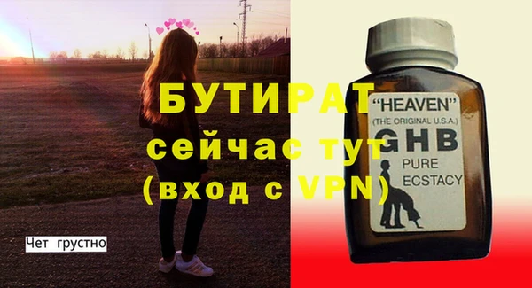 наркотики Беломорск
