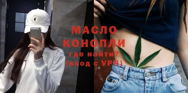 синтетический гашиш Богородицк
