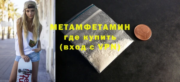 ешки Бородино