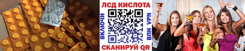 LSD-25 экстази кислота Верхотурье