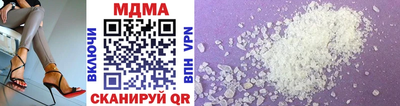 наркошоп  Верхотурье  MDMA VHQ 