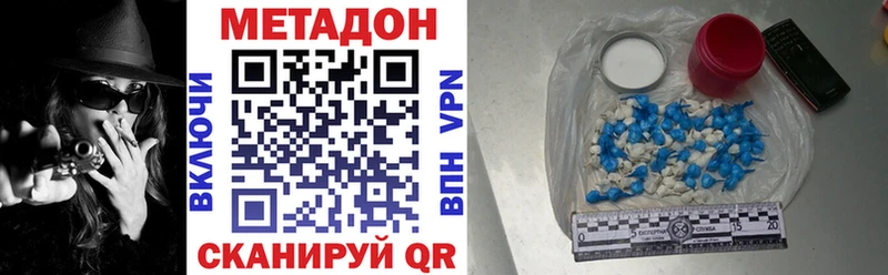 ссылка на мегу зеркало  Верхотурье  Метадон VHQ  где продают  