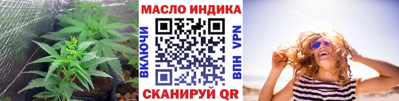 наркотики  Верхотурье  Дистиллят ТГК вейп 