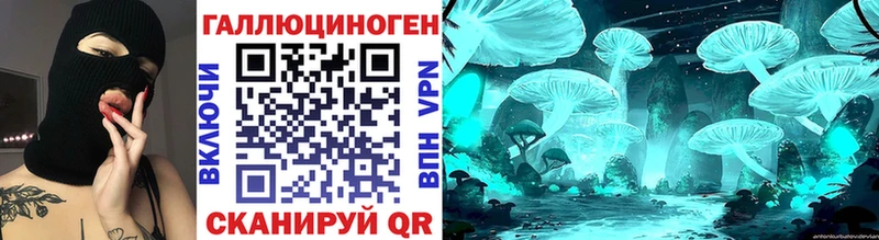 Галлюциногенные грибы GOLDEN TEACHER  Верхотурье 