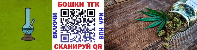 купить  сайты  Верхотурье  Канабис White Widow 